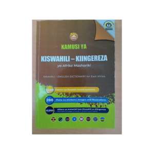 Kamusi Ya Kiswahili-Kingereza (Mbiu)
